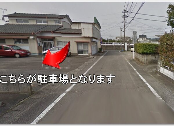松永電設の駐車場の様子