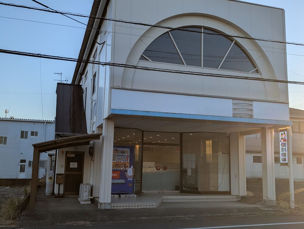 木村塾の外観（日向市上町・アーチ窓と個別指導の看板が目印）