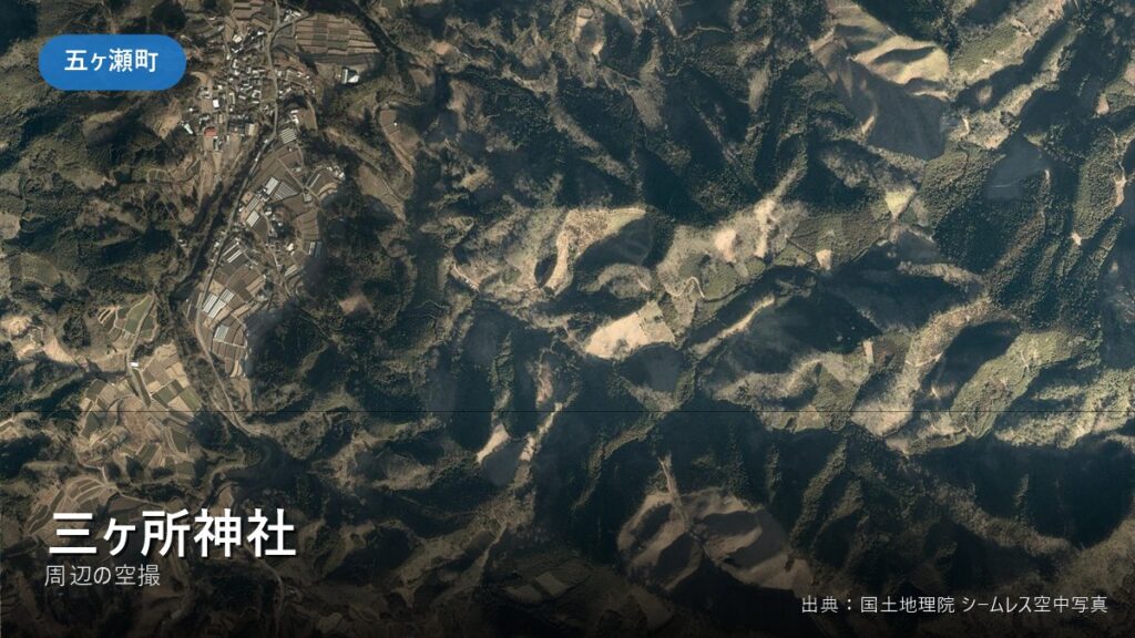 三ヶ所神社 周辺（五ヶ瀬町）の空撮