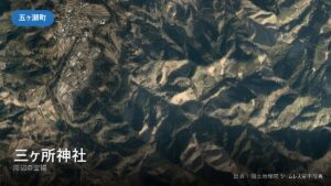 三ヶ所神社 周辺（五ヶ瀬町）の空撮