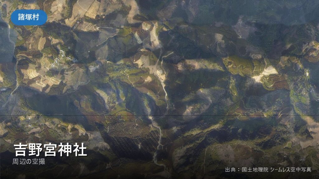 吉野宮神社 周辺（諸塚村）の空撮