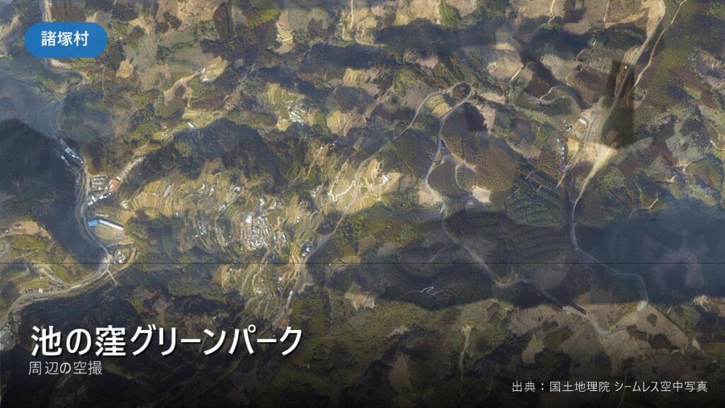 池の窪グリーンパーク 周辺（諸塚村）の空撮