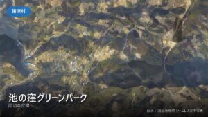 池の窪グリーンパーク 周辺（諸塚村）の空撮
