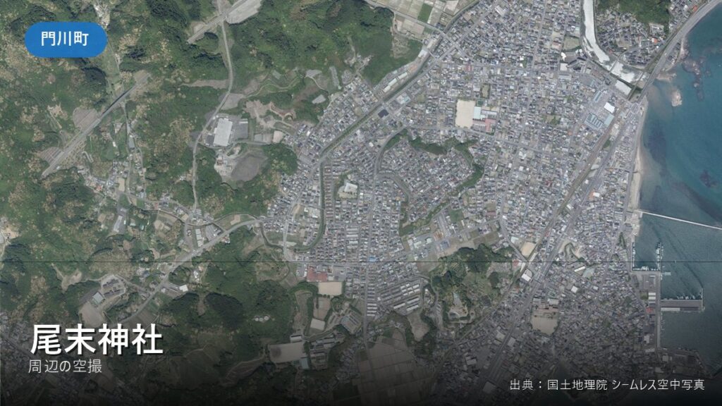 尾末神社 周辺（門川町）の空撮