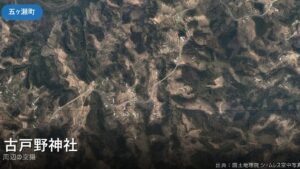 古戸野神社 周辺（五ヶ瀬町）の空撮