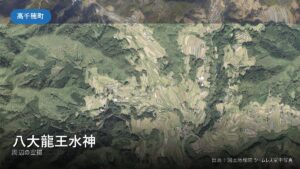 八大龍王水神 周辺（高千穂町）の空撮