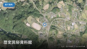 歴史民俗資料館 の空撮