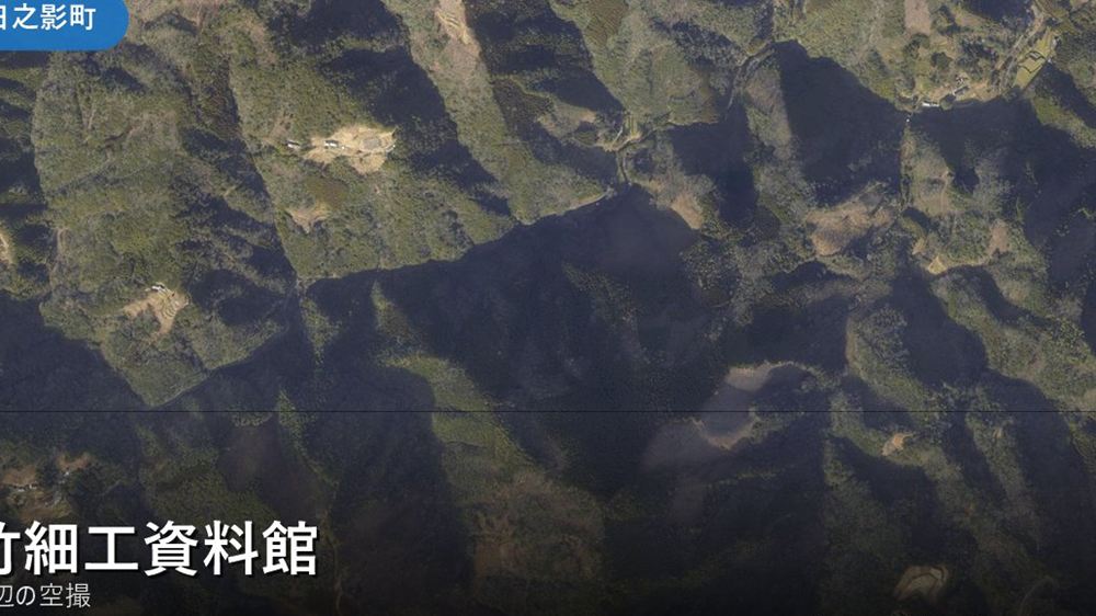 竹細工資料館 周辺（日之影町）の空撮