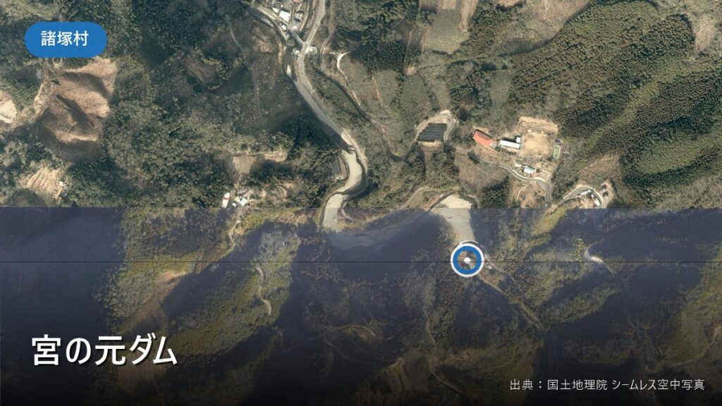 宮の元ダム の空撮