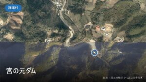 宮の元ダム の空撮