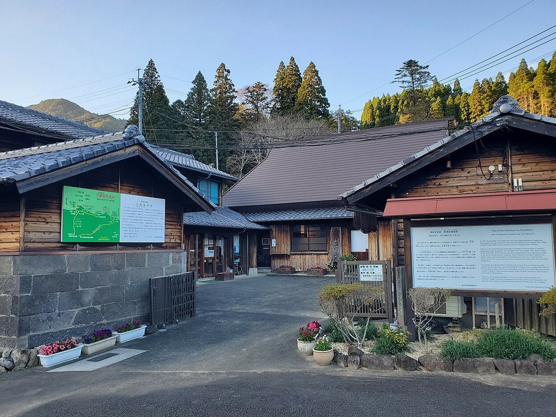 西郷隆盛宿陣跡資料館(旧・児玉熊四郎宅)