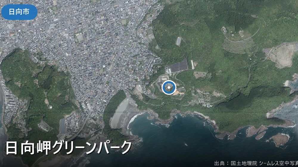 日向岬グリーンパーク