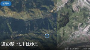 道の駅北川はゆま