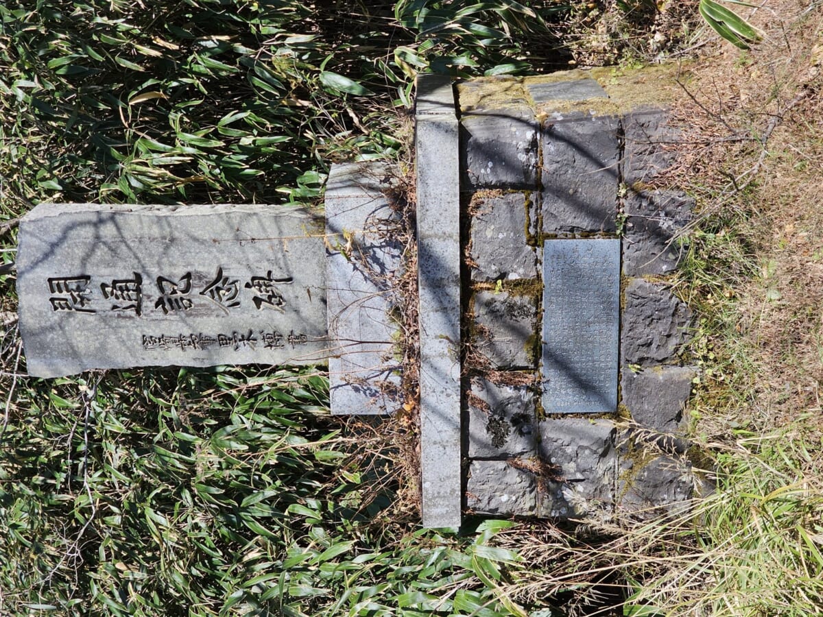 飯干峠に建つ記念碑(諸塚村)