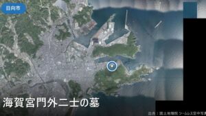 幕末勤皇家海賀宮門外二士の墓