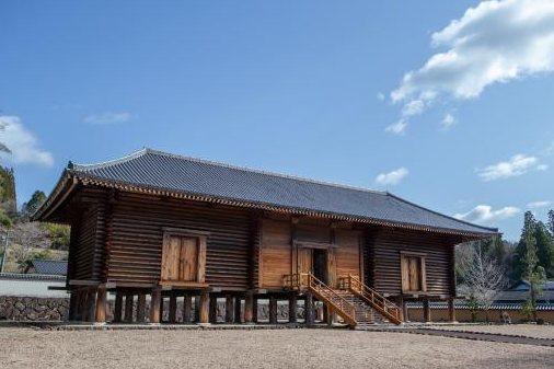 西の正倉院（西の正倉院）