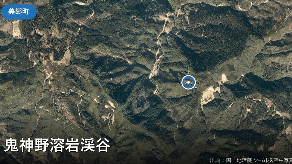 鬼神野溶岩渓谷