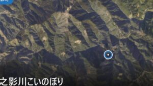 日之影川こいのぼり