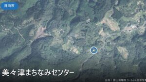 美々津まちなみセンター