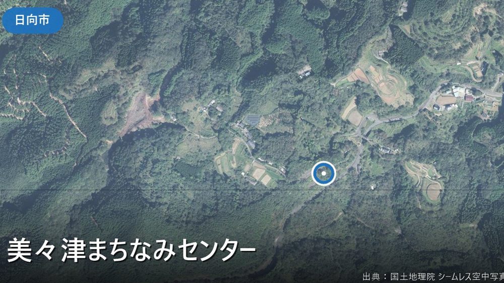 美々津まちなみセンター