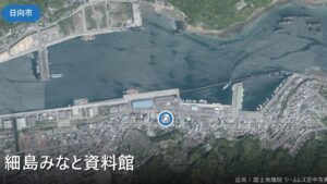 細島みなと資料館