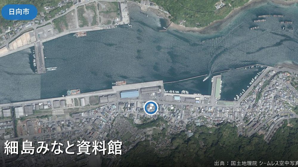 細島みなと資料館