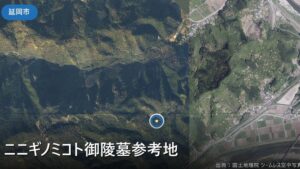 ニニギノミコト御陵墓参考地