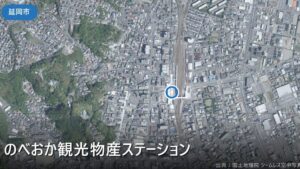 のべおか観光物産ステーション