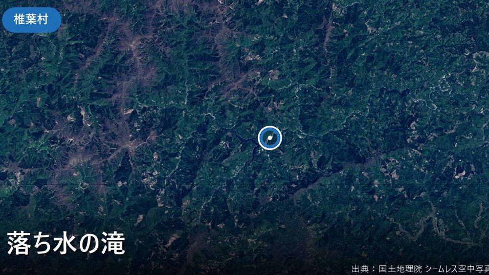 落ち水の滝
