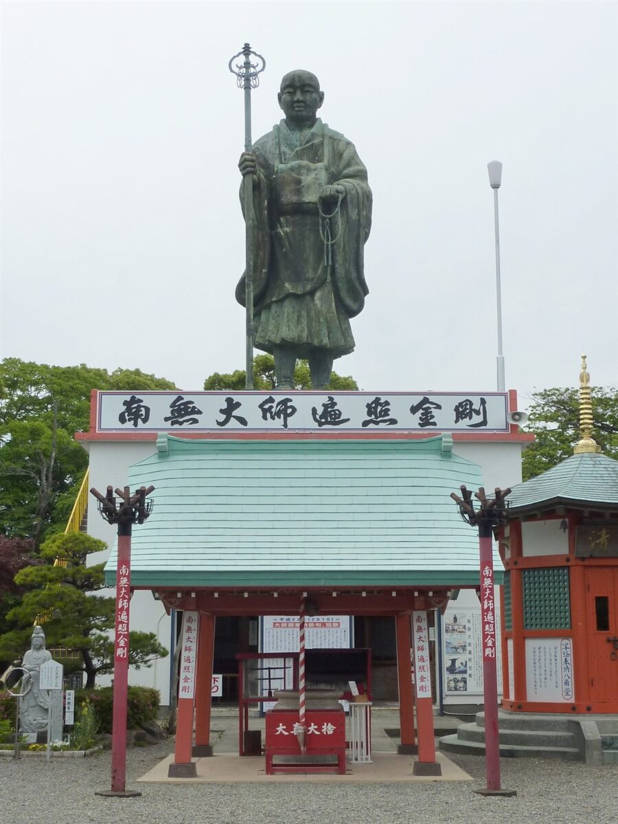 今山大師寺