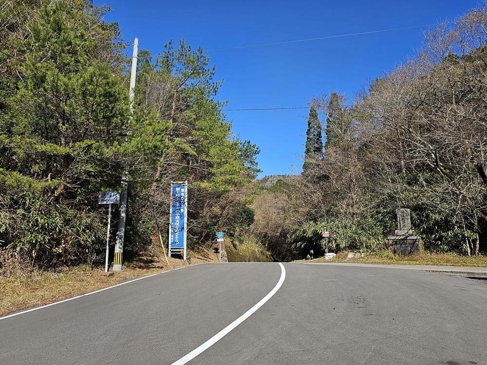 六峰街道 諸塚山西登山口へ向かう国道503号・飯干峠