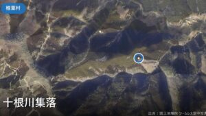 十根川集落