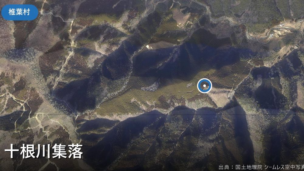 十根川集落