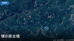 塚の原古墳