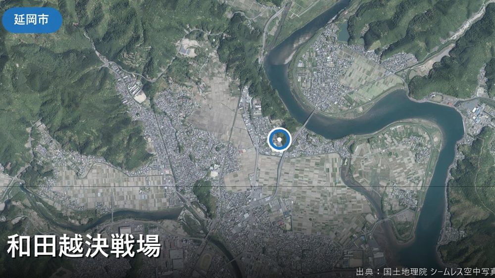 和田越決戦場