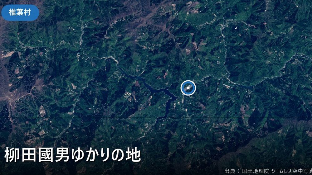 柳田國男ゆかりの地