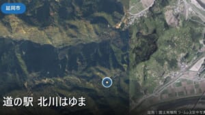 道の駅北川はゆま