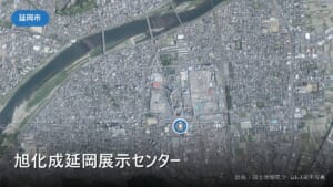 旭化成延岡展示センター（延岡市旭町）付近の空中写真