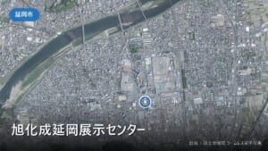 旭化成延岡展示センター（延岡市旭町）付近の空中写真