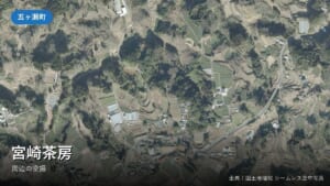五ヶ瀬町桑野内付近の空中写真（宮﨑茶房の周辺）