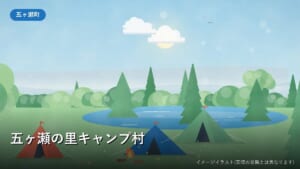 テントが並ぶキャンプ場のイメージイラスト