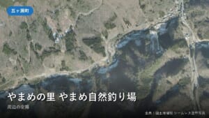 五ヶ瀬町鞍岡のやまめの里付近の空中写真