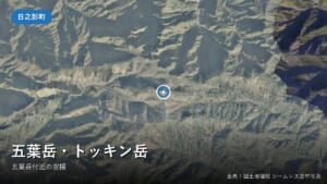 五葉岳付近(日之影町)の空中写真