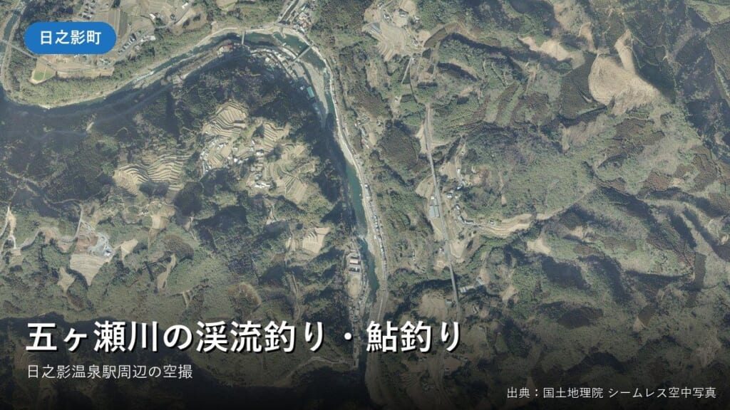 五ヶ瀬川が流れる日之影町中心部(日之影温泉駅周辺)の空中写真