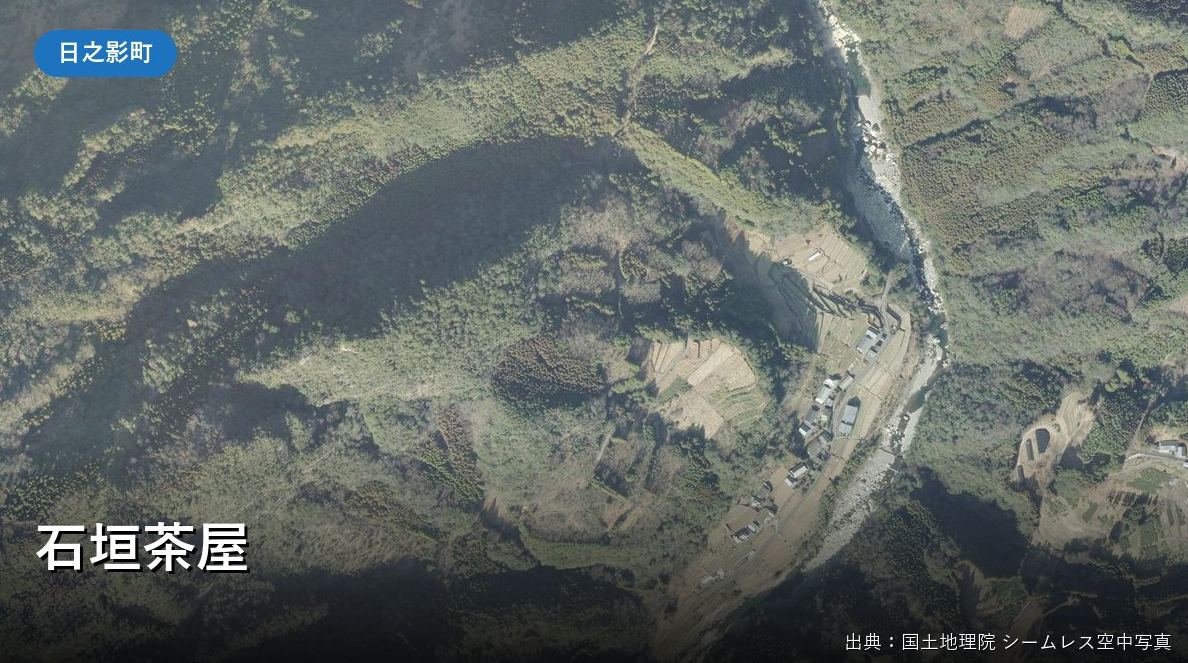 日之影町・石垣の村(戸川地区)付近の空中写真