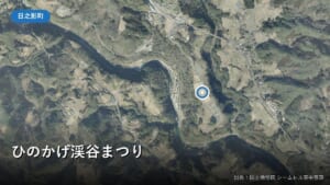 癒しの森運動公園（日之影町）付近の空中写真
