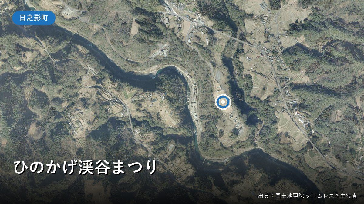 癒しの森運動公園（日之影町）付近の空中写真