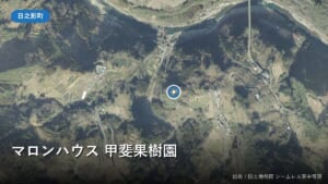 マロンハウス 甲斐果樹園周辺の空中写真(日之影町岩井川)