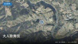 大人歌舞伎が上演される大人地区（日之影町）付近の空中写真