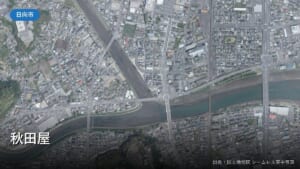 秋田屋周辺の空中写真(日向市南町)